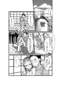 (C76) [ef-labo (Sugiura Jirou)] Kawaisou na Yukipo (THE iDOLM@STER)