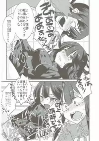 (COMIC1☆11) [Nekomarudow (Tadima Yoshikazu)] Nobukatsu ga Nobbu ni Zehi mo Naku Sukebe suru Hon (Fate/Grand Order)