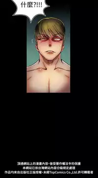 啪啪啪调教所第2季 [中国翻訳]