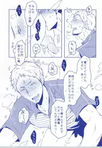 [C2.inc (C2)] Love Delivery [Digital]