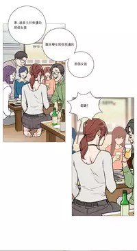 [The Jinshan] Sadistic Beauty Ch.1-21 [Chinese] [17汉化]