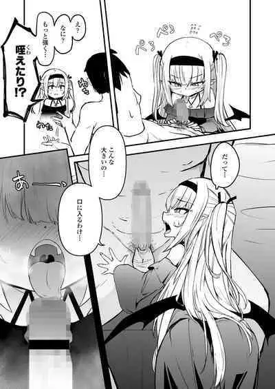 Towako Oboro Emaki 15