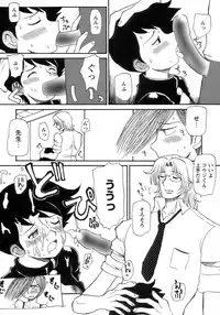 [Anthology] Shounen Ai No Bigaku 15 The Josou Shounen ~ Shitagihen ~