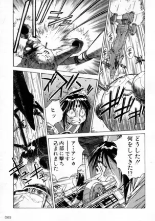 Outlaw Star Manga Volumes 1-3