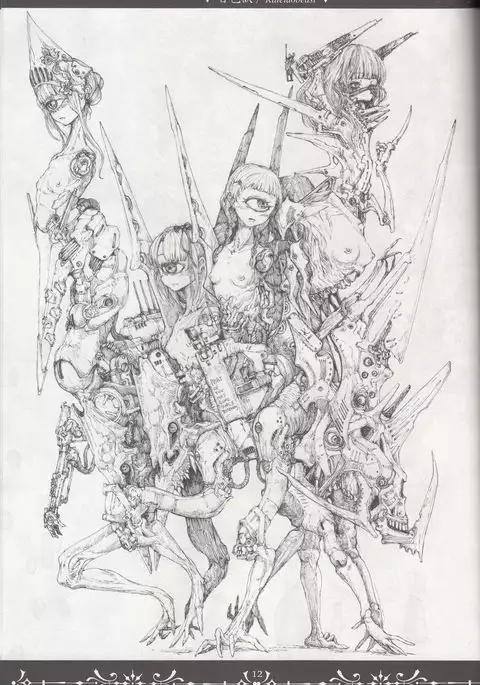 ネクロポリス・アリス