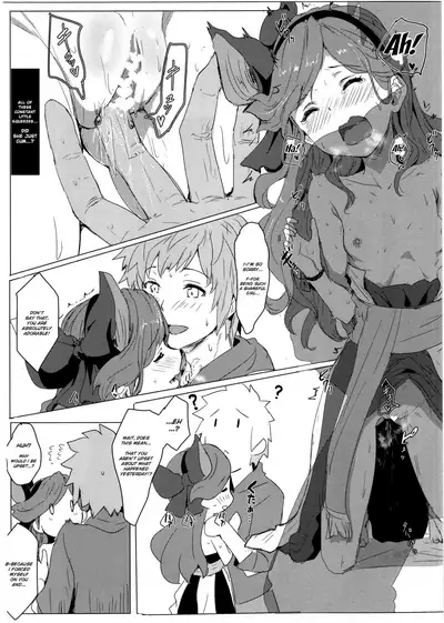 (C90) [Clearitei (Clearite)] Sarasara Chazuke (Granblue Fantasy) [English]