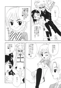 [St. Rio (Kitty)] Purikura Precure Crach (Futari wa Precure)