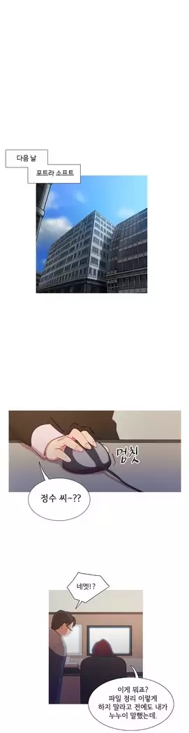 Scandal of the Witch Ch.0-32