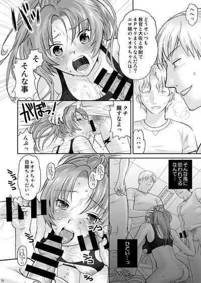 nymphomania～7+7.1+8