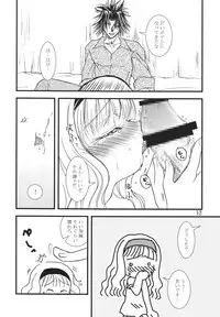 [KKI (Various)] Higanbana (Busou Renkin) [Digital]