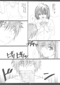 (C79) [M (Amano Ameno)] Seinen JuMp Soushuuhen vol.2 (BLEACH, BLUE DRAGON, I"s)