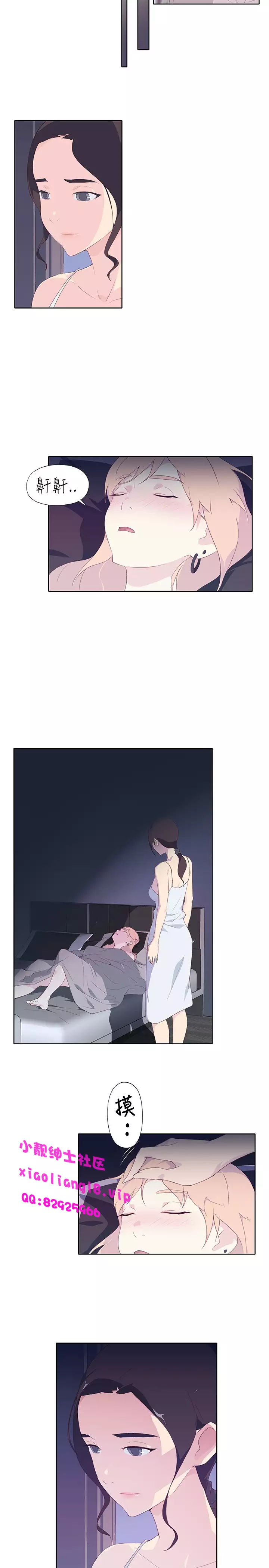 中文韩漫 腥紅之壁 Ch.0-6