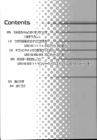 (C95) [Furaipan Daimaou (Chouchin Ankou)] drug and drop 10 (Various)