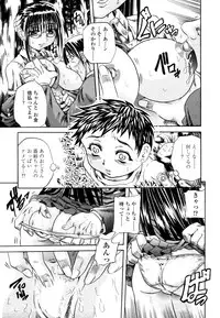 [Tachibana Naoki] Love Generation