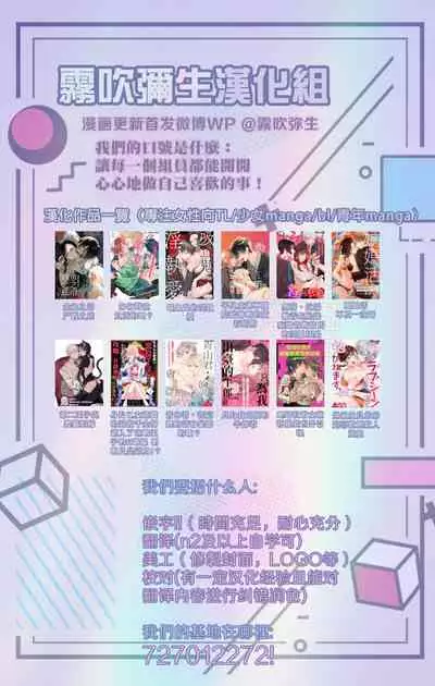 病嬌α青梅竹馬爲了能和平凡β結合不擇手段