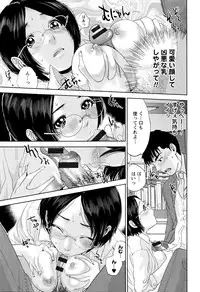 [Tohzai] Nakadashi Memorial