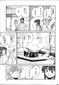 [Tsuya Tsuya] Hirugao Ch. 1-2, 4, 14-32