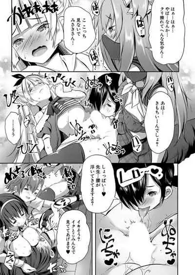 COMIC Mugen Tensei 2021-12 [Digital]