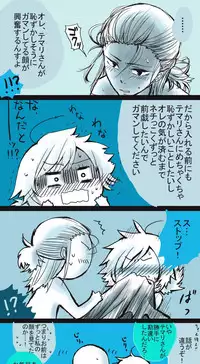 [Take] 初夜挽回編 (Naruto)