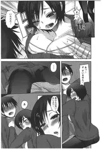 [Ichiko] Kanojo no Omocha