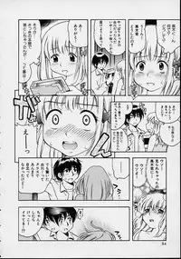 [Kinoshita Junichi] Morasikko PARK