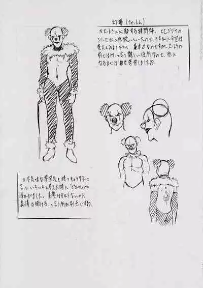 [Busou Megami (Kannaduki Kanna)] 亜衣&麻衣 D.S ~千年地獄編~ V (Injuu Seisen Twin Angels)