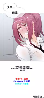 HouseHold Affairs 【卞赤鲤个人汉化】1~23话（持续更新中）