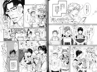 [Inoue Satoh] Smoker