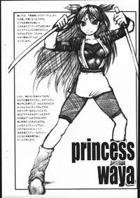 (CR33) [Bakunyu Fullnerson (Kokuryuugan)] enter the [sweet unison] (Various)