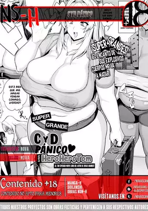 SUPER SIZE Minpaku Panic - SÚPER GRANDE CyD Pánico