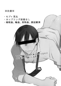 (Arakure Ookami 4) [Hone Shaburi-tei (Nakaore Porkbits)] Youran no Uta (Yowamushi Pedal)