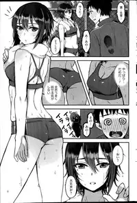 COMIC HOTMILK 2015-11