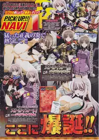 BugBug 2011-03 Vol. 199