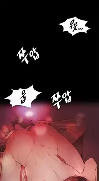 By Chance (Ep. 1-35) [English]