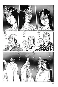 [Koike Kazuo, Kojima Goseki] Hanzou no Mon Vol.14