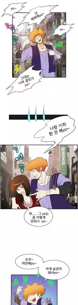 Dangerous Audition Ch.1-13