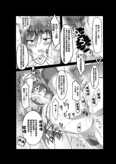 Brodia no Echi Bon | 布洛蒂亞的H本