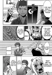 [Tetsuna] Two Dimensions Girlfriend Ch. 1-4 (Complete) [English] [The Lusty Lady Project]
