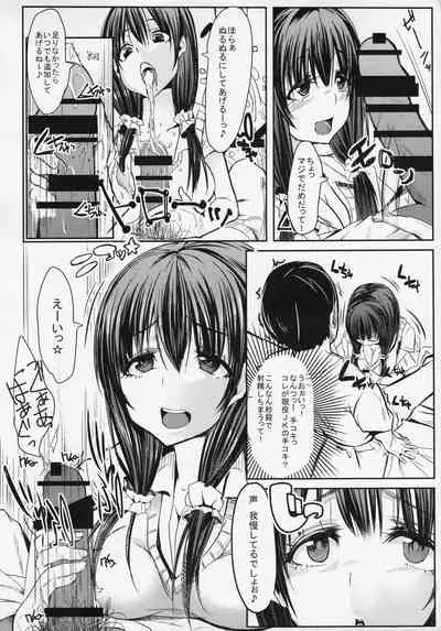 (C86) [Double Dice (Bun), Starmine18 (HANABi)] Toshishita JK ni Moteasoba Retai Hito Shuugou☆