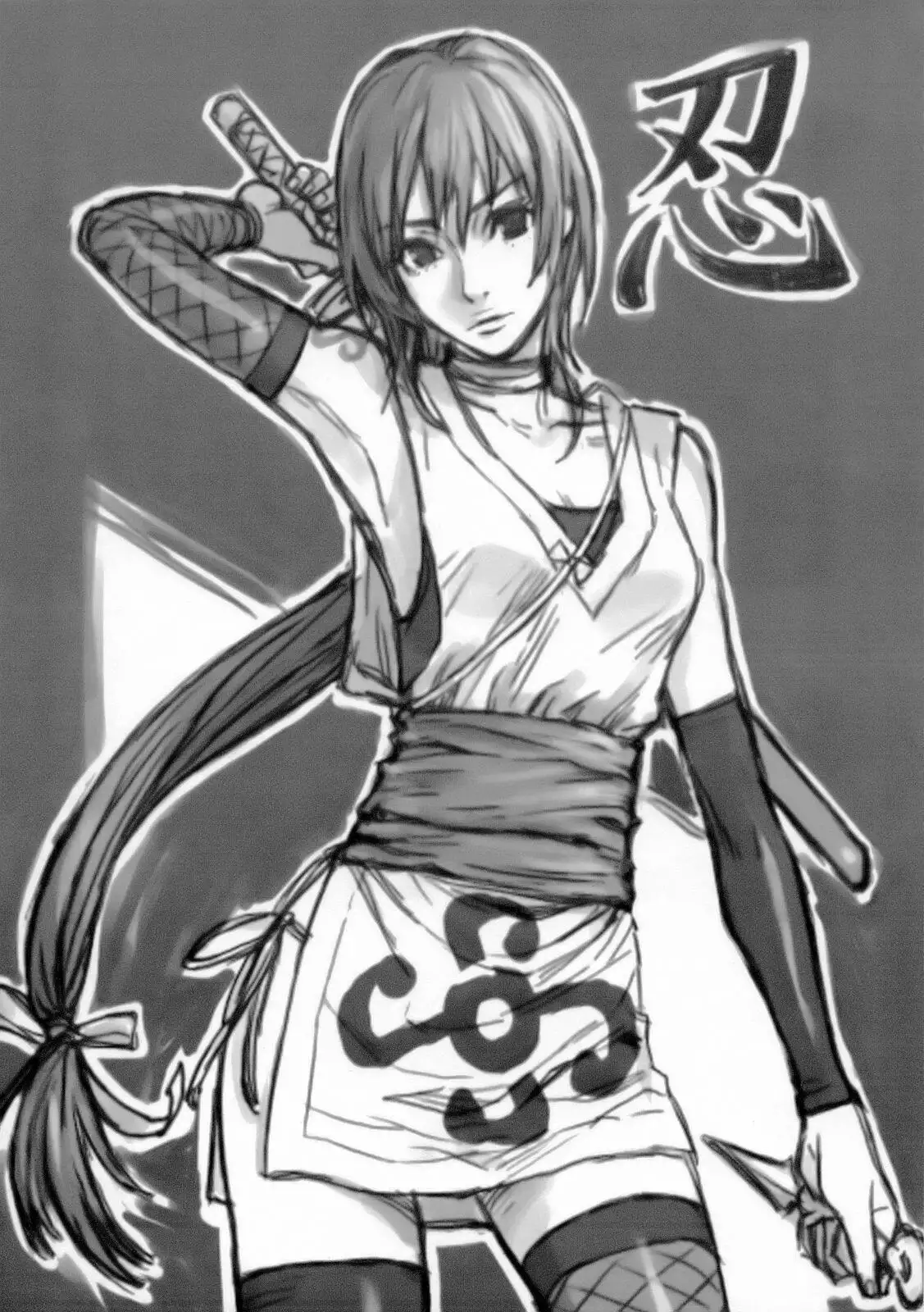 KETSU! MEGATON NinNin