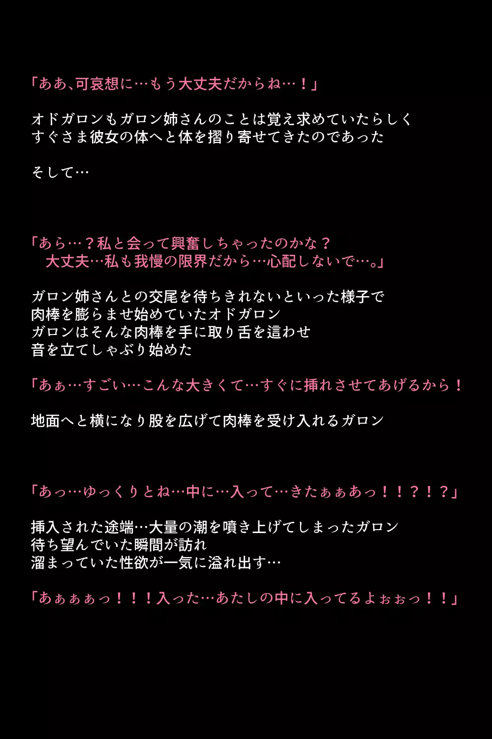 Otomodachi no Tsukurikata!!