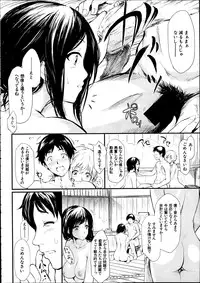 [Shiki Takuto] Tokoharu Ch. 1-4