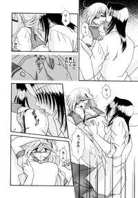 [Mizuki Raimu] Koko de Kiss Shite