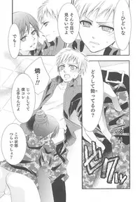 [Anthology] Otokonoko HEAVEN Vol.13 Junjou Bitch★Otokonoko