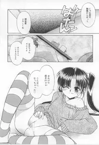 [Mizuki Eimu] After School