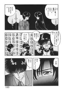 [YO-KA] Ano Ko ni Love Kousen!