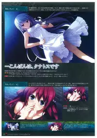 Grisaia no Rakuen Visual Fanbook