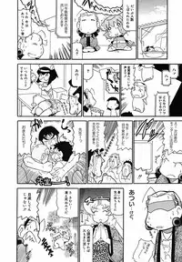 [Anthology] [2005-07-08] COMIC MEGAPLUS Vol.22 (2005-08)