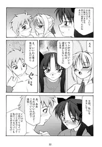 [Luck GEAR (Sakura Ryuuken)] Luck GEAR Collection 1999-2005 (Various)