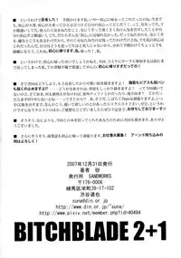 (C73) [SANDWORKS (Suna)] Bitchblade 2+1 (Witchblade)